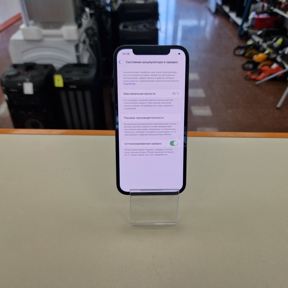 Смартфон Apple iPhone 12 Pro 128Gb