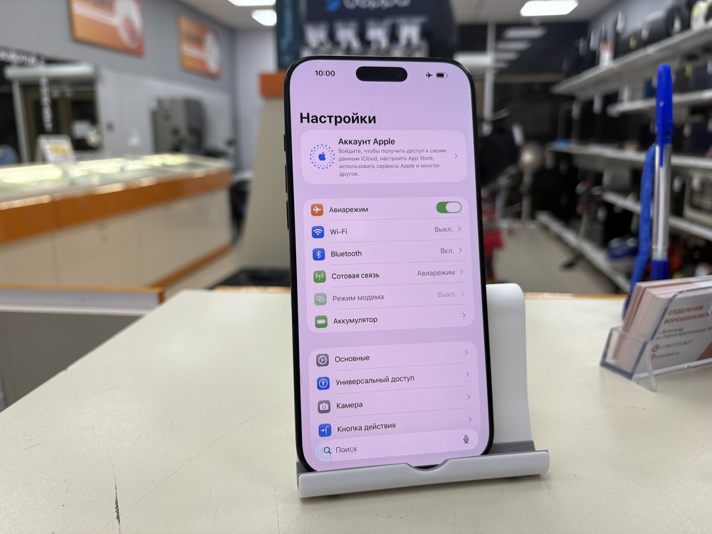 Смартфон Apple Iphone 16 Pro Max 256Gb