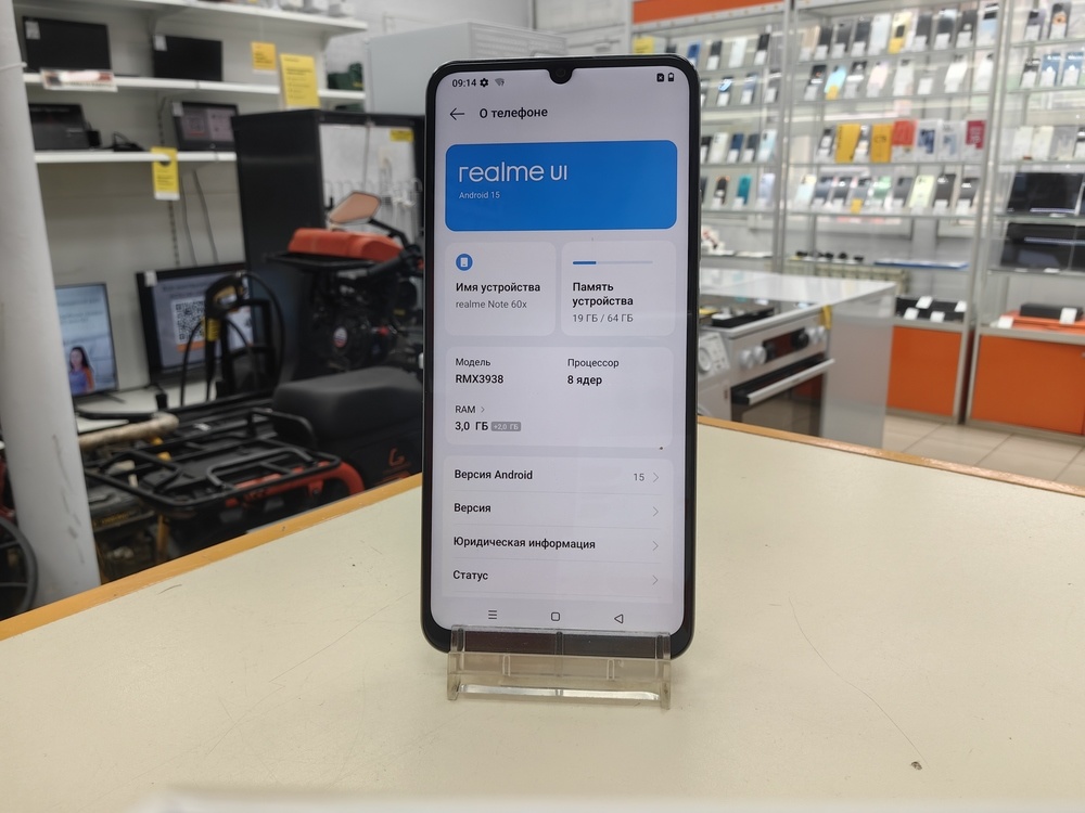 Смартфон Realme Note 60X 3/64