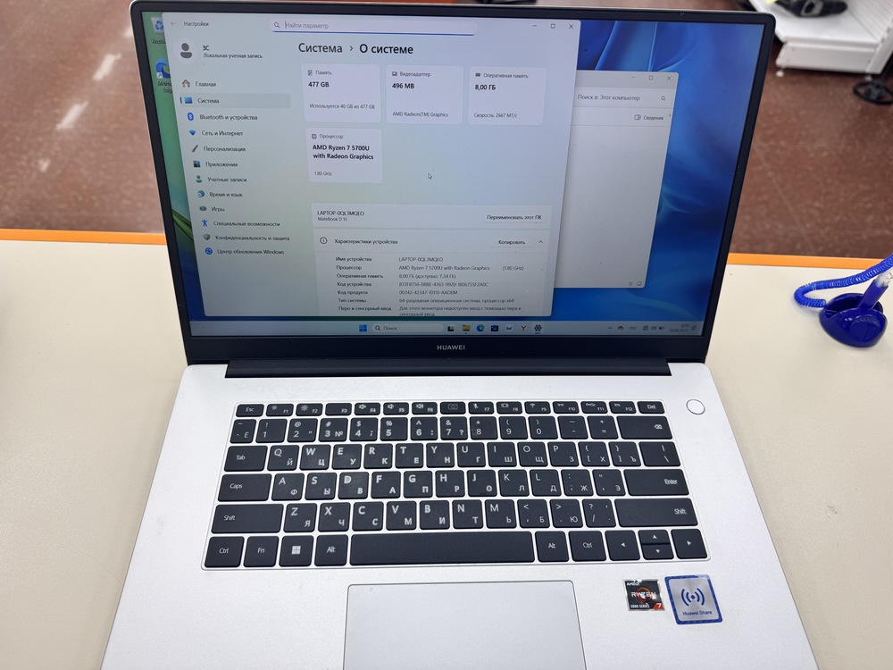 Ноутбук Huawei BoM-wfp9; Ryzen 7 5700U, AMD Graphics, 8 Гб, 512 GB, Нет