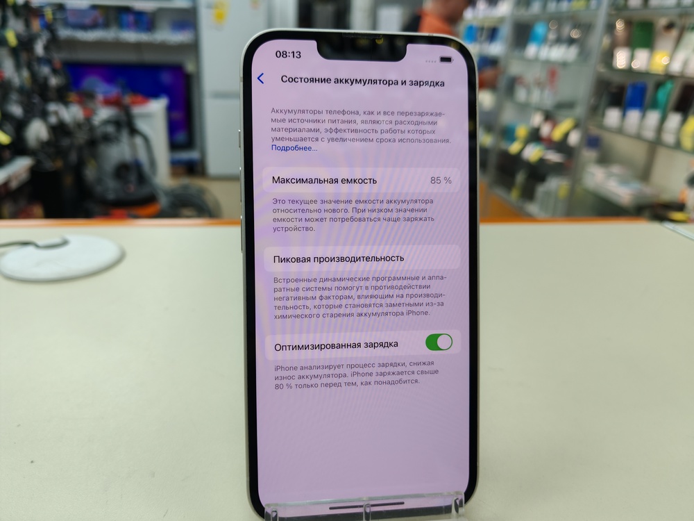 Смартфон Apple Iphone 14 128Gb