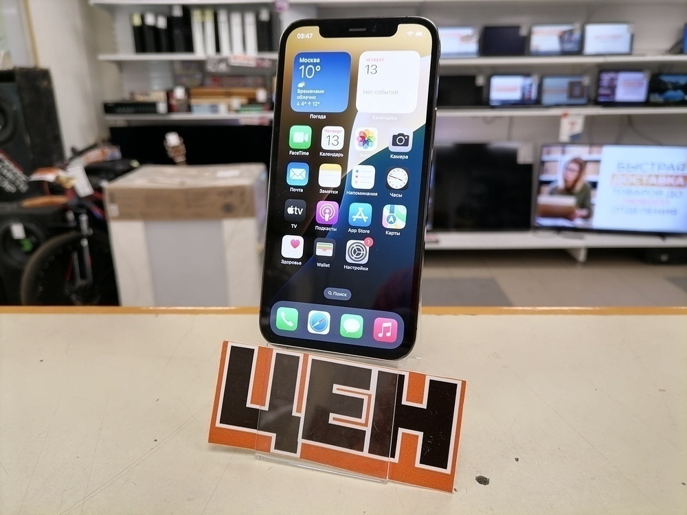 Смартфон Apple iPhone 12 Pro 128Gb