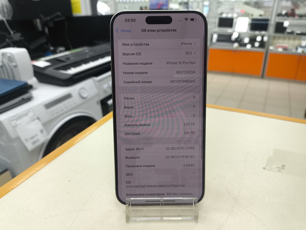 Смартфон Apple iPhone 15 Pro Max 1Tb