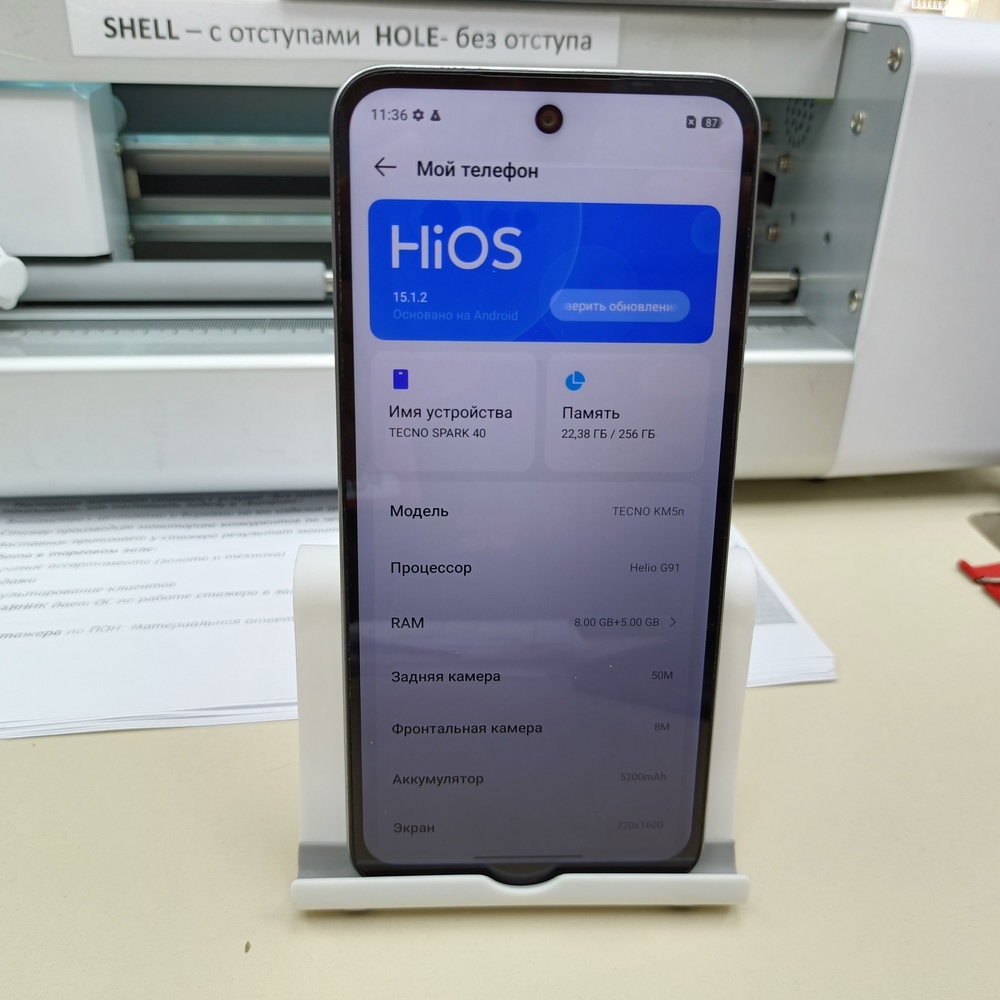 Смартфон Tecno Spark 40 8/256