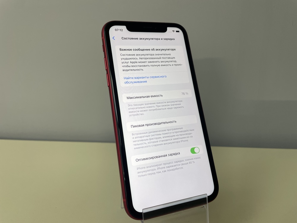 Смартфон Apple iPhone 11 64Gb