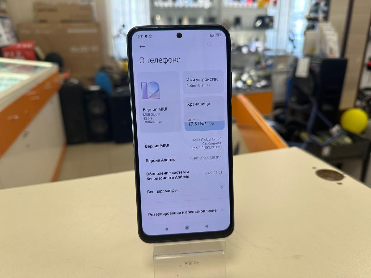 Смартфон Xiaomi Redmi Note 10S 6/64