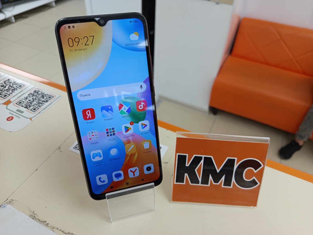 Смартфон Xiaomi Redmi 10C 3/64