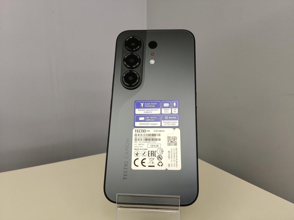 Смартфон Tecno Camon 50 8/128
