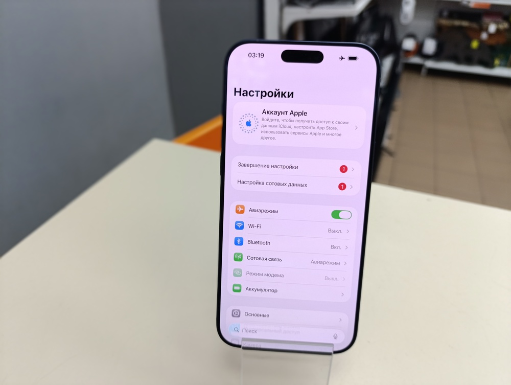 Смартфон Apple Iphone 17 Pro Max 256Gb eSim
