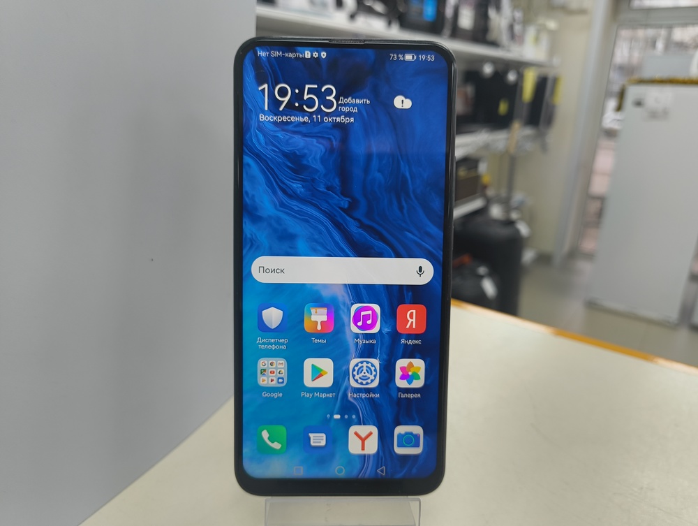 Смартфон Honor 9X 4/128