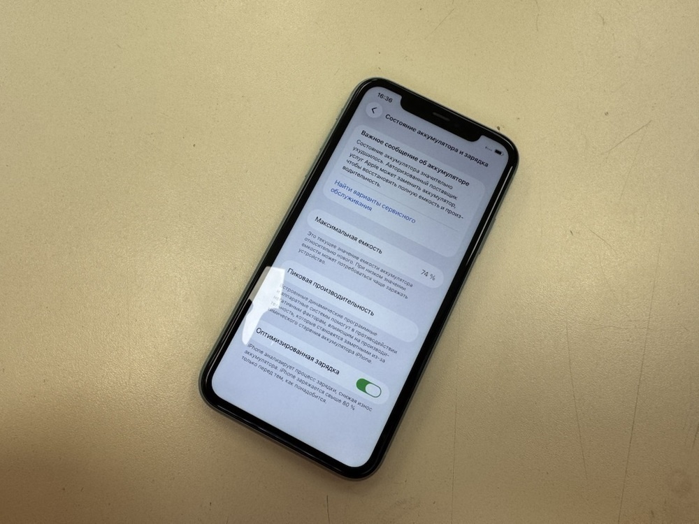 Смартфон Apple iPhone 11 64Gb
