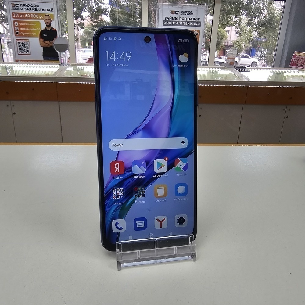 Смартфон Xiaomi MI 10T 8/128gb