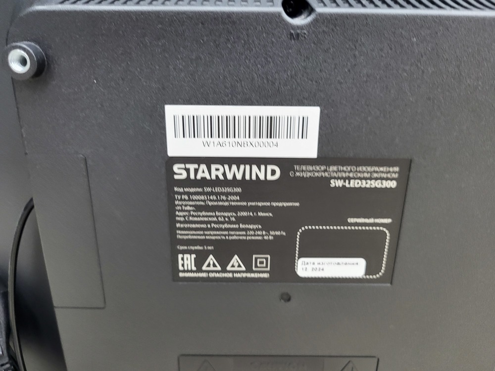 LED Телевизор Starwind SW-LED32SG300