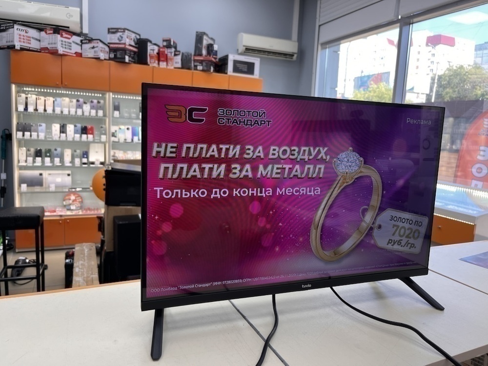 LED Телевизор Tuvio TD24HFBHH11