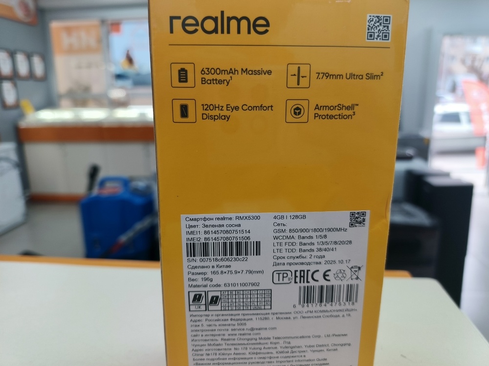 Смартфон Realme P3 Lite 4/128