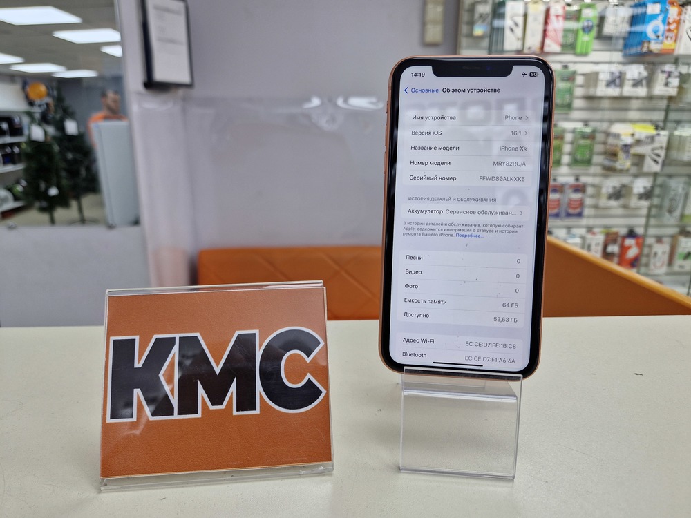 Смартфон Apple iPhone Xr 64Gb