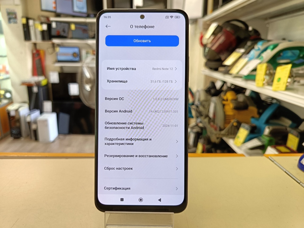 Смартфон Xiaomi Redmi Note 12 6/128