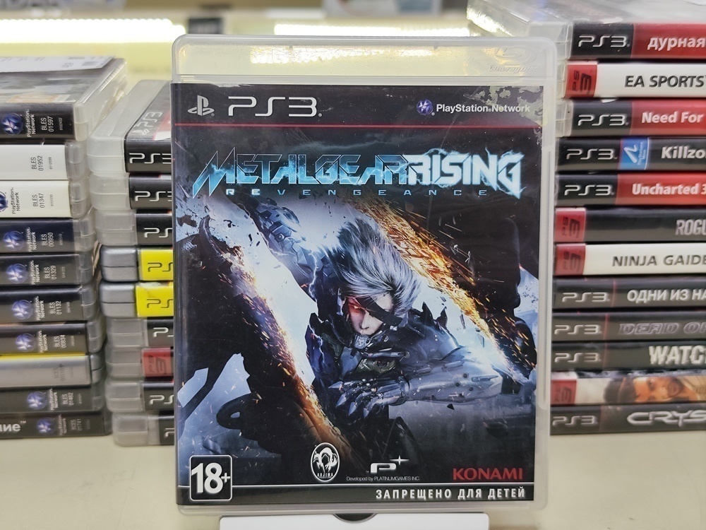 Игра Playstation 3 