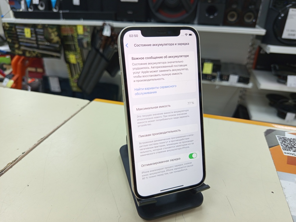 Смартфон Apple iPhone 12 128Gb