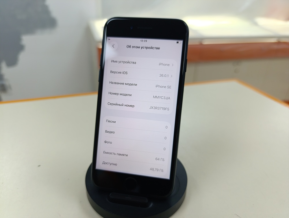 Смартфон Apple Iphone SE 2022 64GB