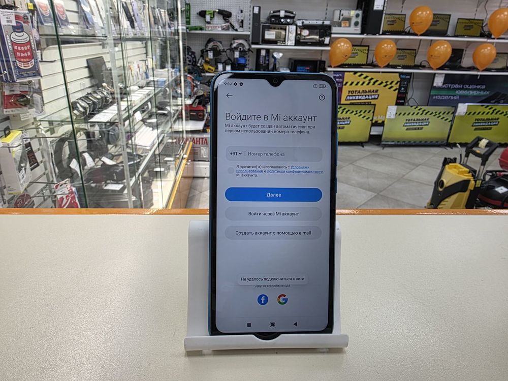 Смартфон Xiaomi Redmi 9A 2/32