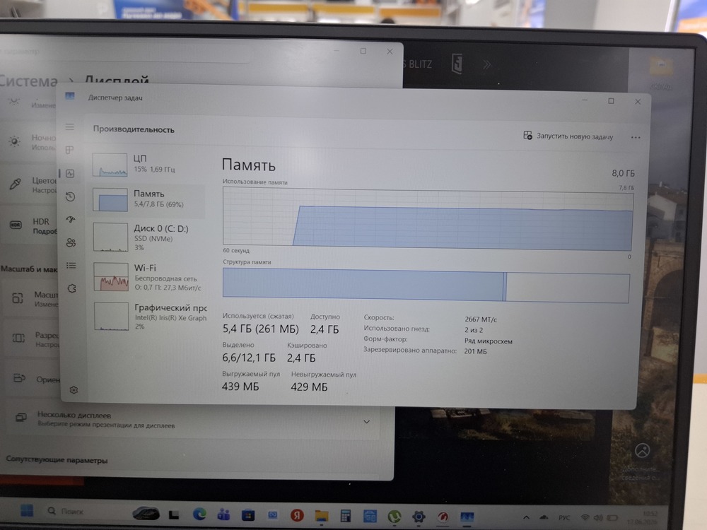 Ноутбук Honor HONOR MagicBooK X 15; Core i5-1135G7, Iris(R) Xe Graphics, 8 Гб, 512 GB, Нет