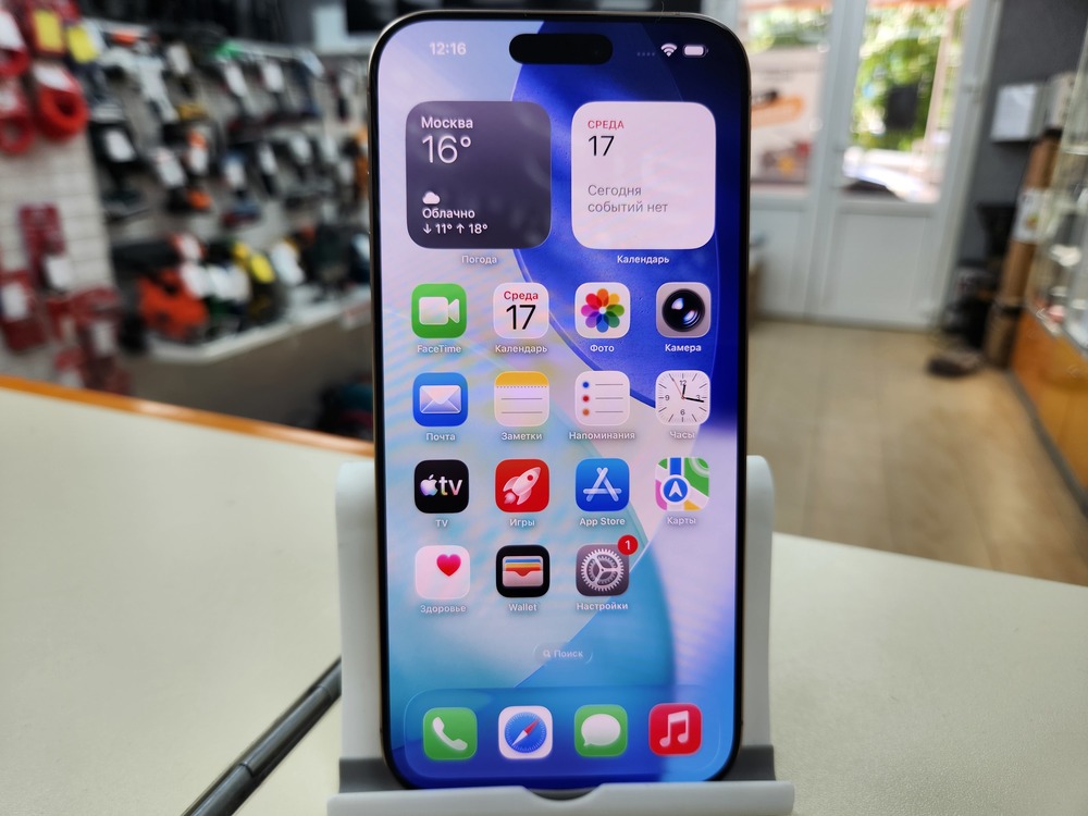 Смартфон Apple Iphone 16 Pro Max 256Gb