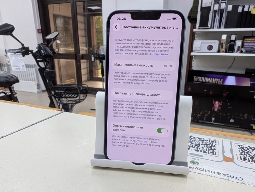 Смартфон Apple Iphone 14 128Gb
