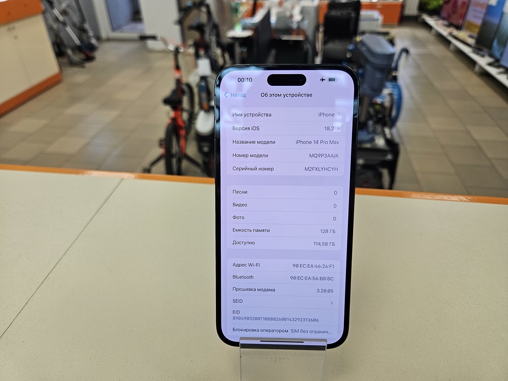 Смартфон Apple Iphone 14 Pro Max 128Gb