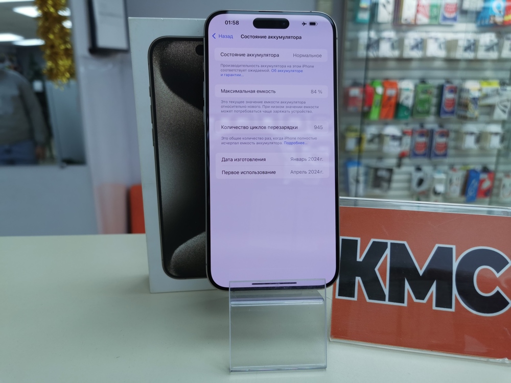 Смартфон Apple iPhone 15 Pro Max 256Gb