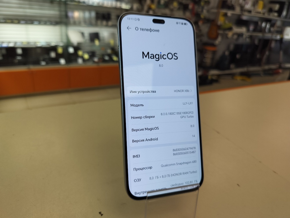 Смартфон Honor X8b 8/128