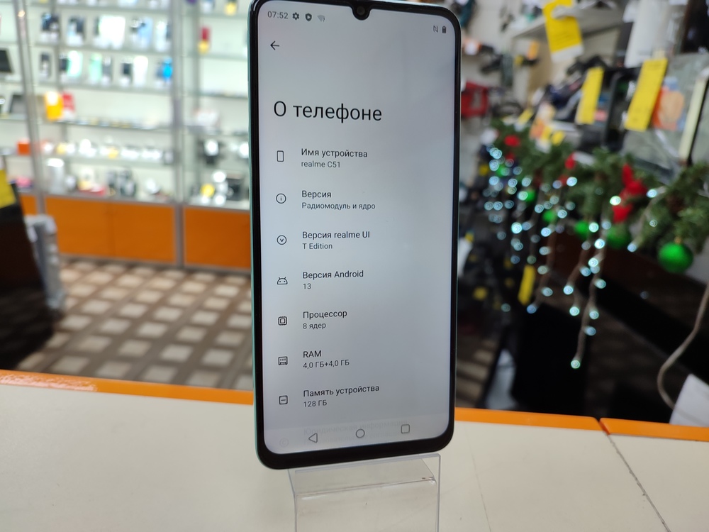 Смартфон Realme C51 4/128