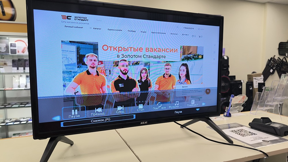 LED Телевизор Akai LEA-32B49P