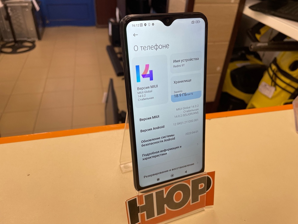 Смартфон Xiaomi Redmi 9T 4/64