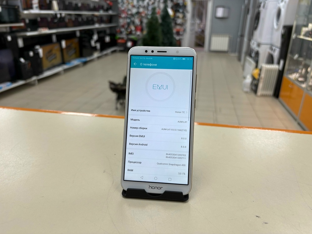 Смартфон Honor 7C 3/32
