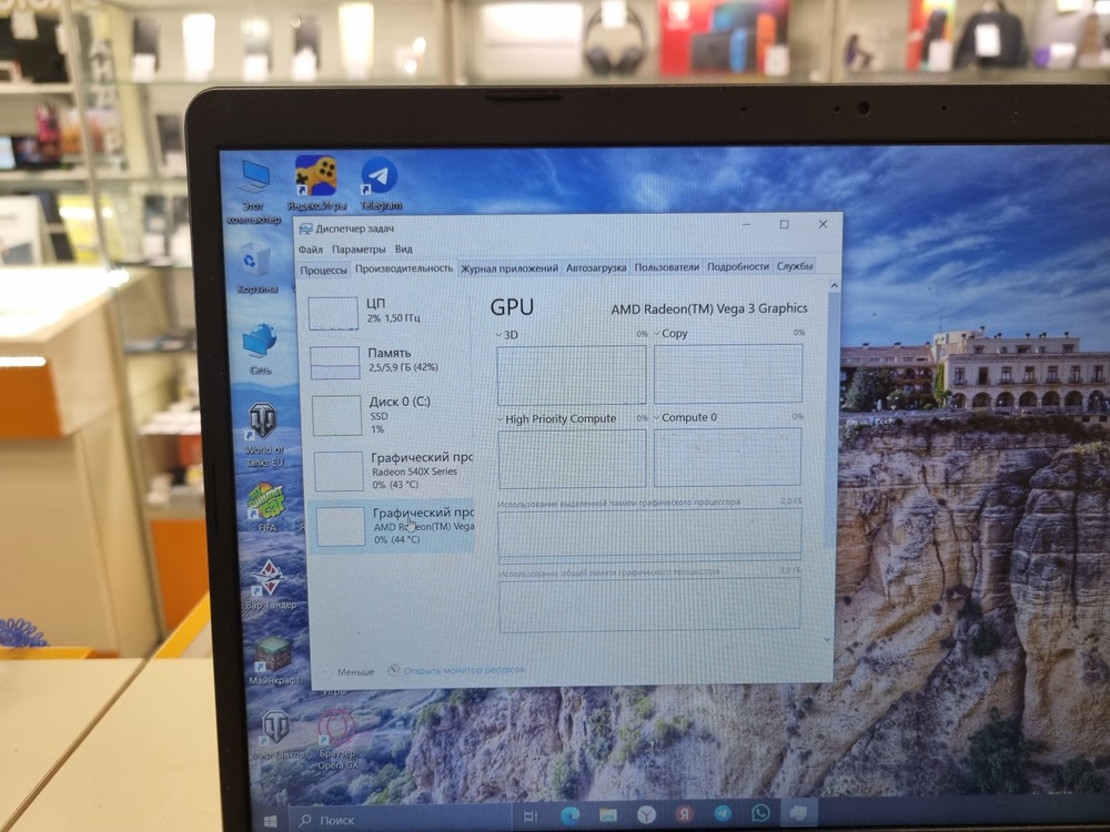 Ноутбук Acer; Ryzen 3 3200U, Radeon 540X Mobile, 8 Гб, 256 Гб, Нет