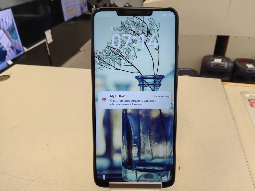 Смартфон Huawei Nova Y91 8/256