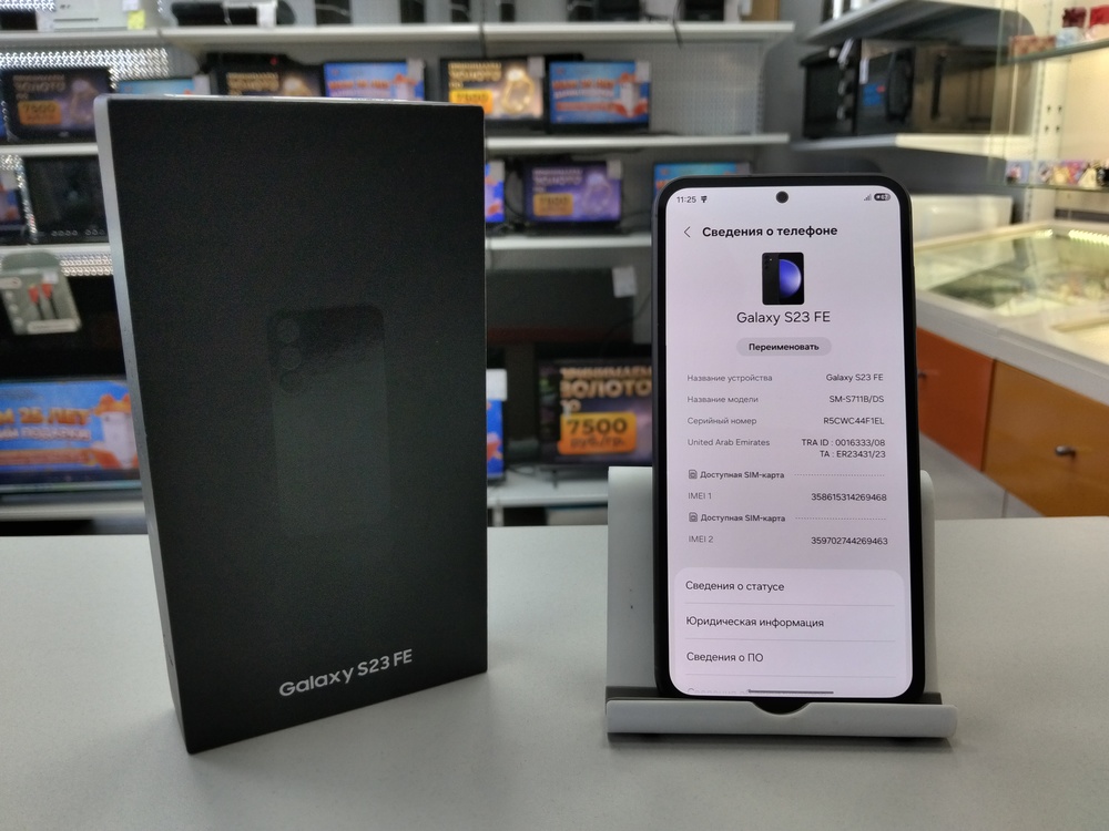 Смартфон Samsung Galaxy S23 8/256