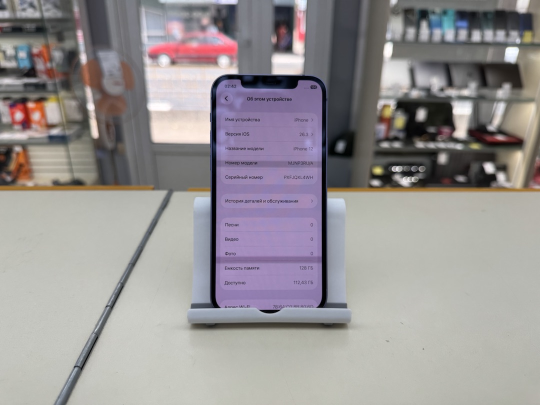 Смартфон Apple iPhone 12 128Gb