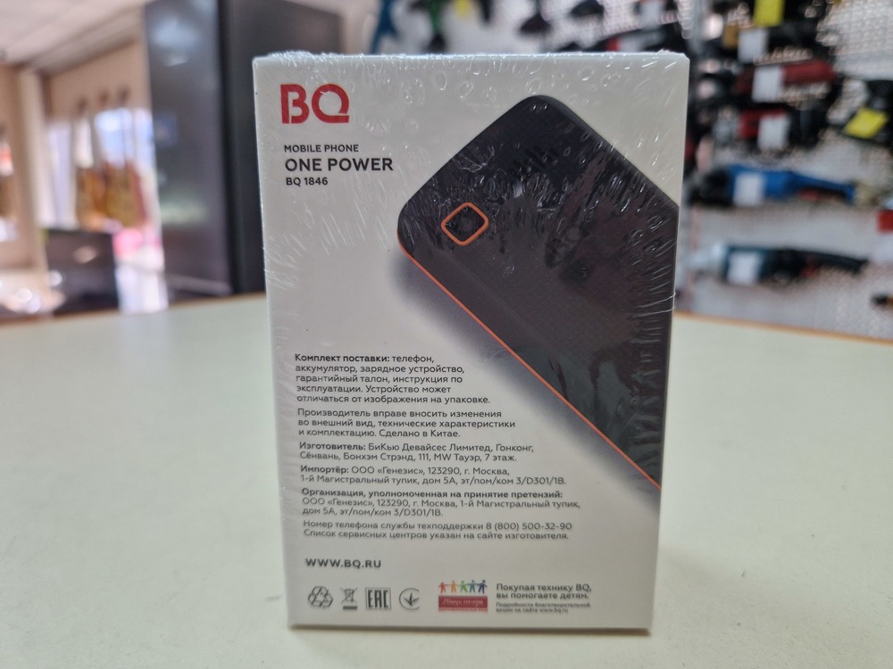Мобильный телефон BQ 1846