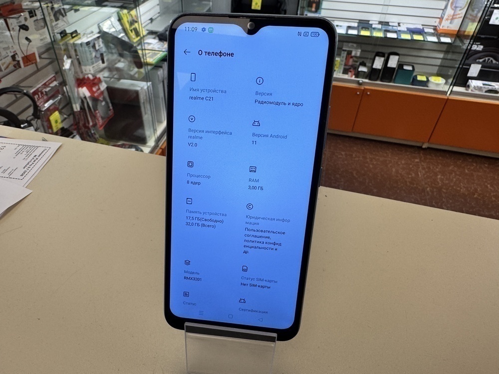 Смартфон Realme C21 3/32
