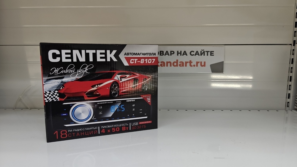 Автомагнитола Centek CT-8107