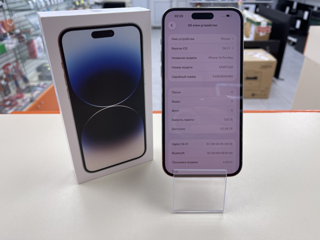 Смартфон Apple Iphone 14 Pro Max 128Gb