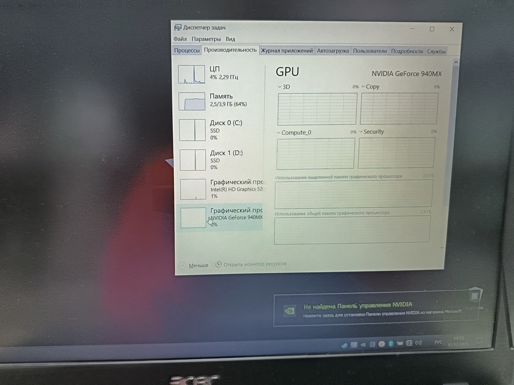 Ноутбук Acer; Core i3-6100U, GeForce 940MX, 4 Гб, 750 Гб, Нет