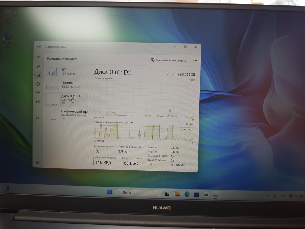 Ноутбук Huawei; Core I3-1115G4, Intel UHD Graphics, 8 Гб, 256 Гб, Нет