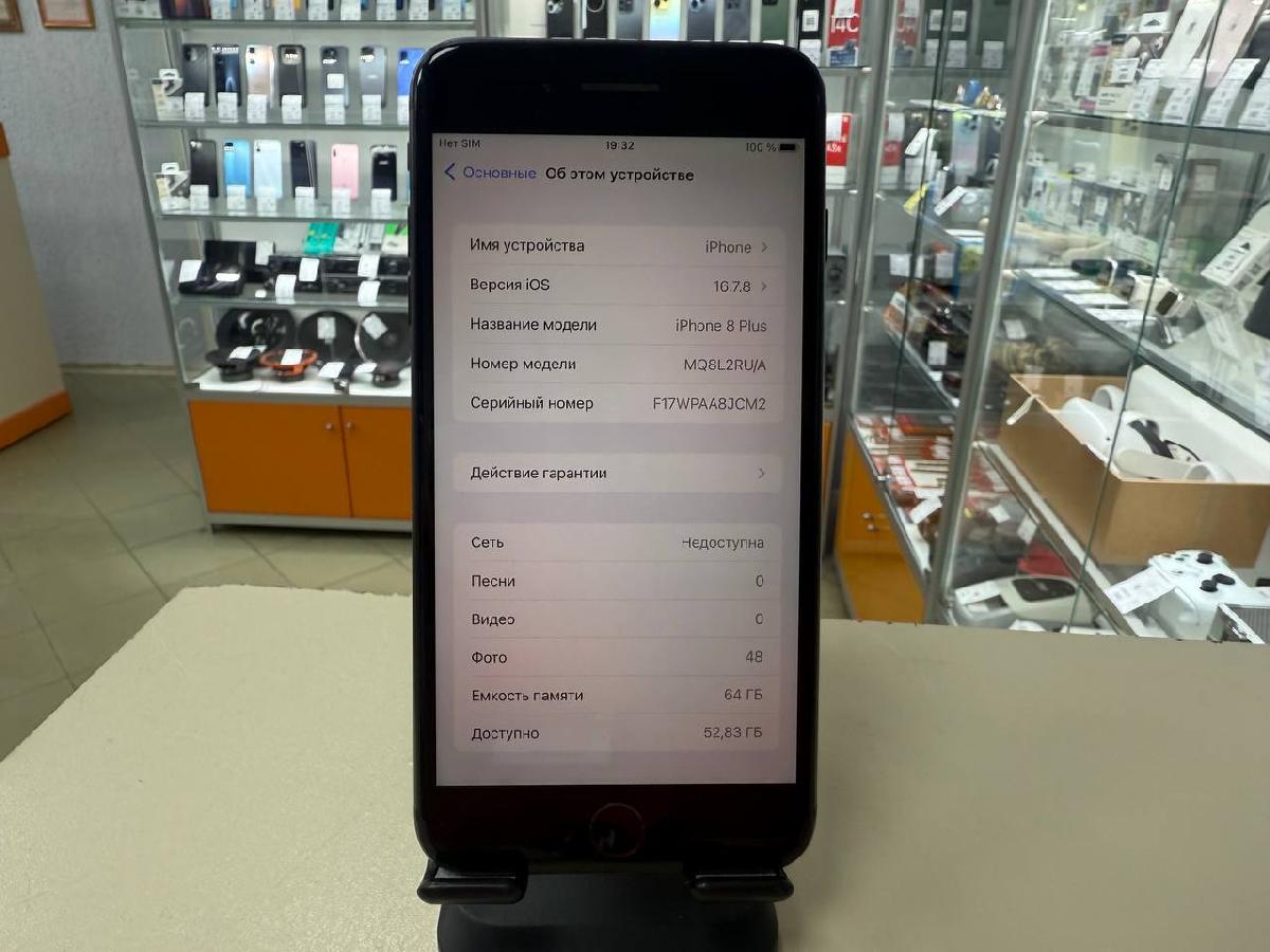 Смартфон Apple iPhone 8 Plus 64Gb