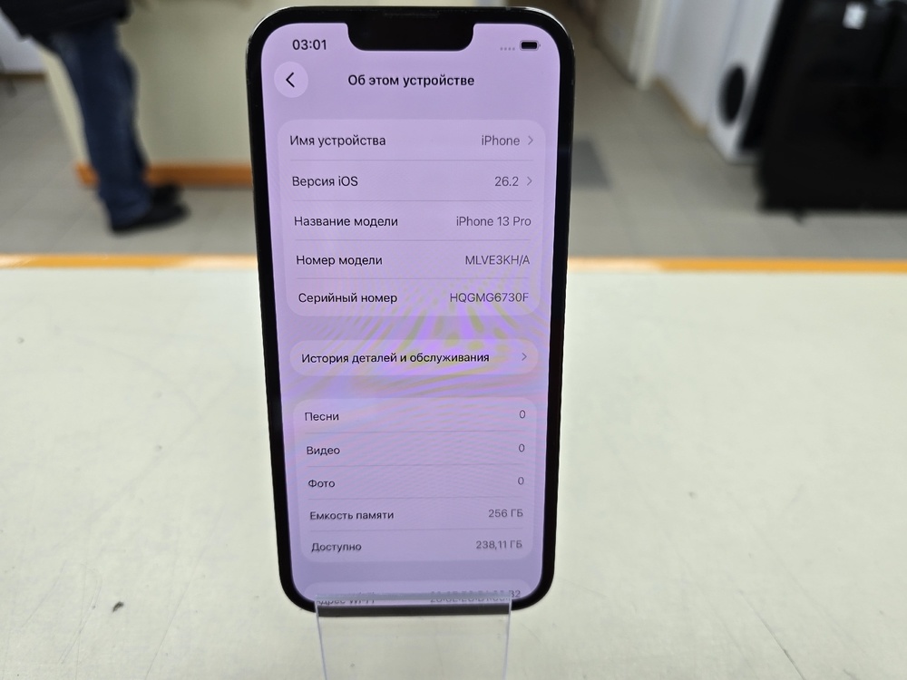 Смартфон Apple iPhone 13 Pro 256Gb