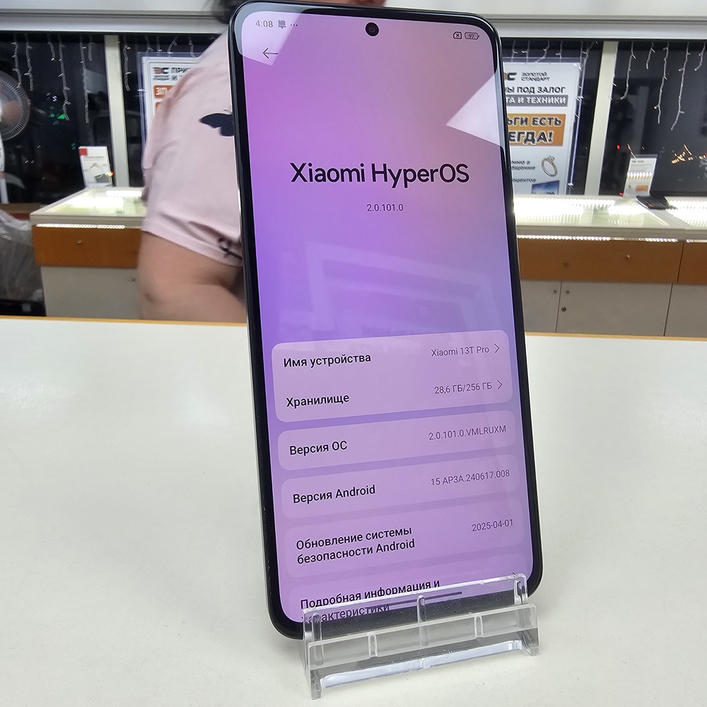 Смартфон Xiaomi 13 T Pro 12/256