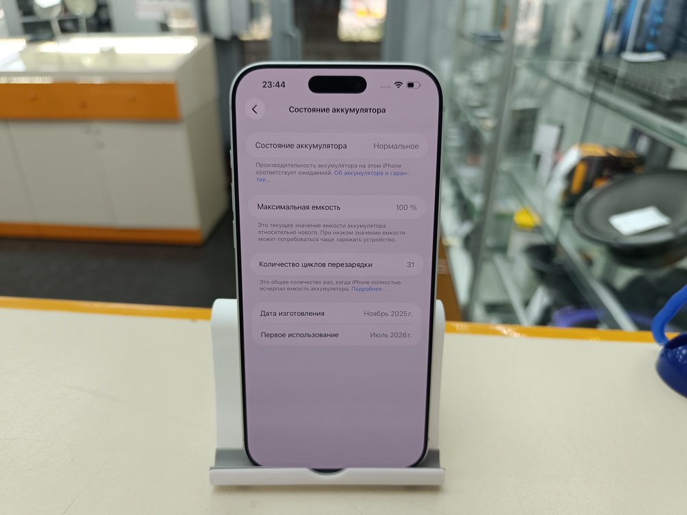 Смартфон Apple Iphone 17 Pro Max 256Gb