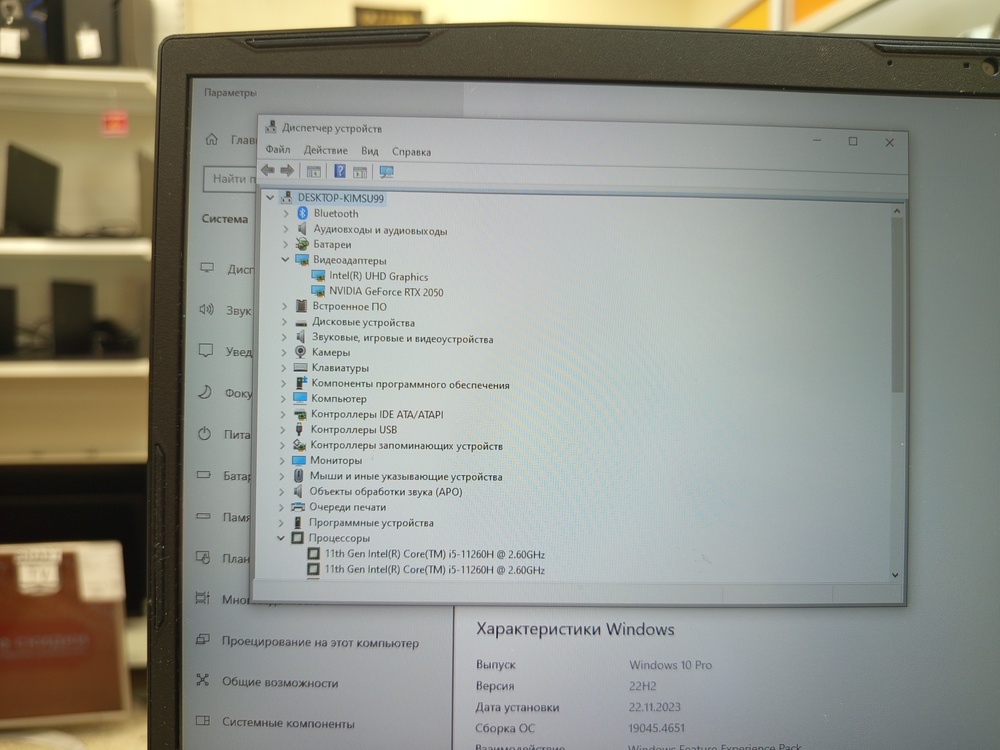 Ноутбук MSI msi; Core i5-11260H, GeForce RTX 2050, 8 Гб, Нет, 250 Гб